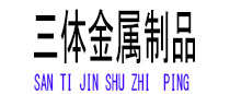 郁南光伏配件